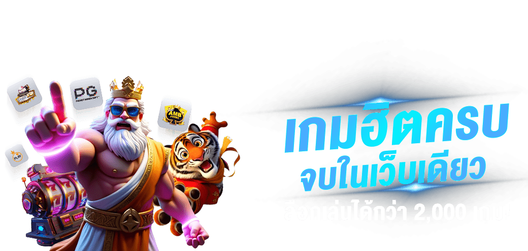 MSX168-เว็บหลัก3